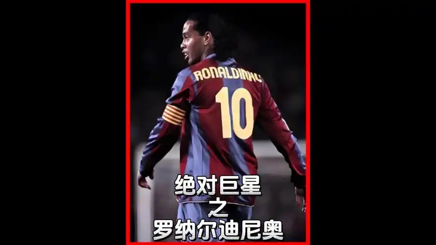 大都会球场