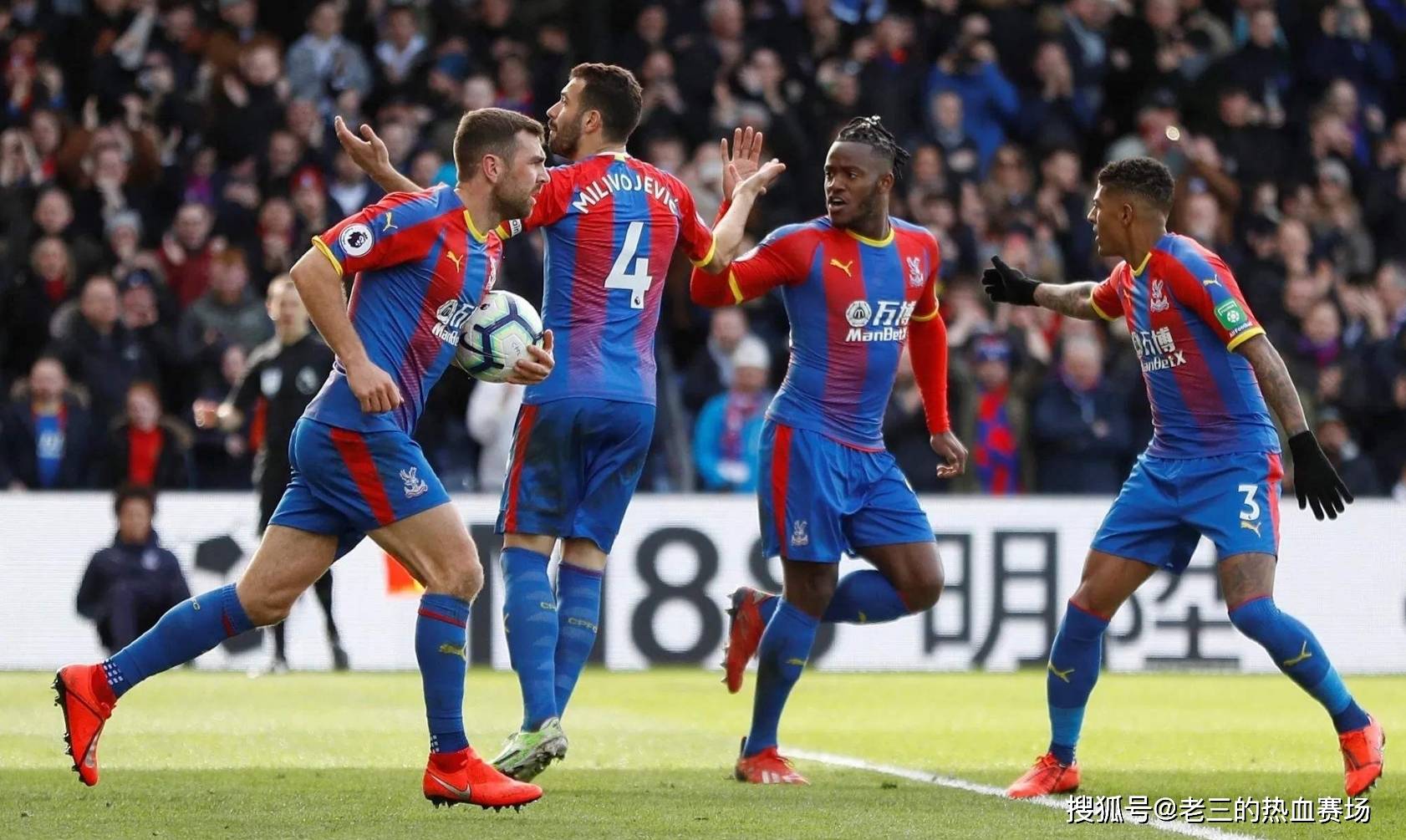 这场比赛也 这场比赛也